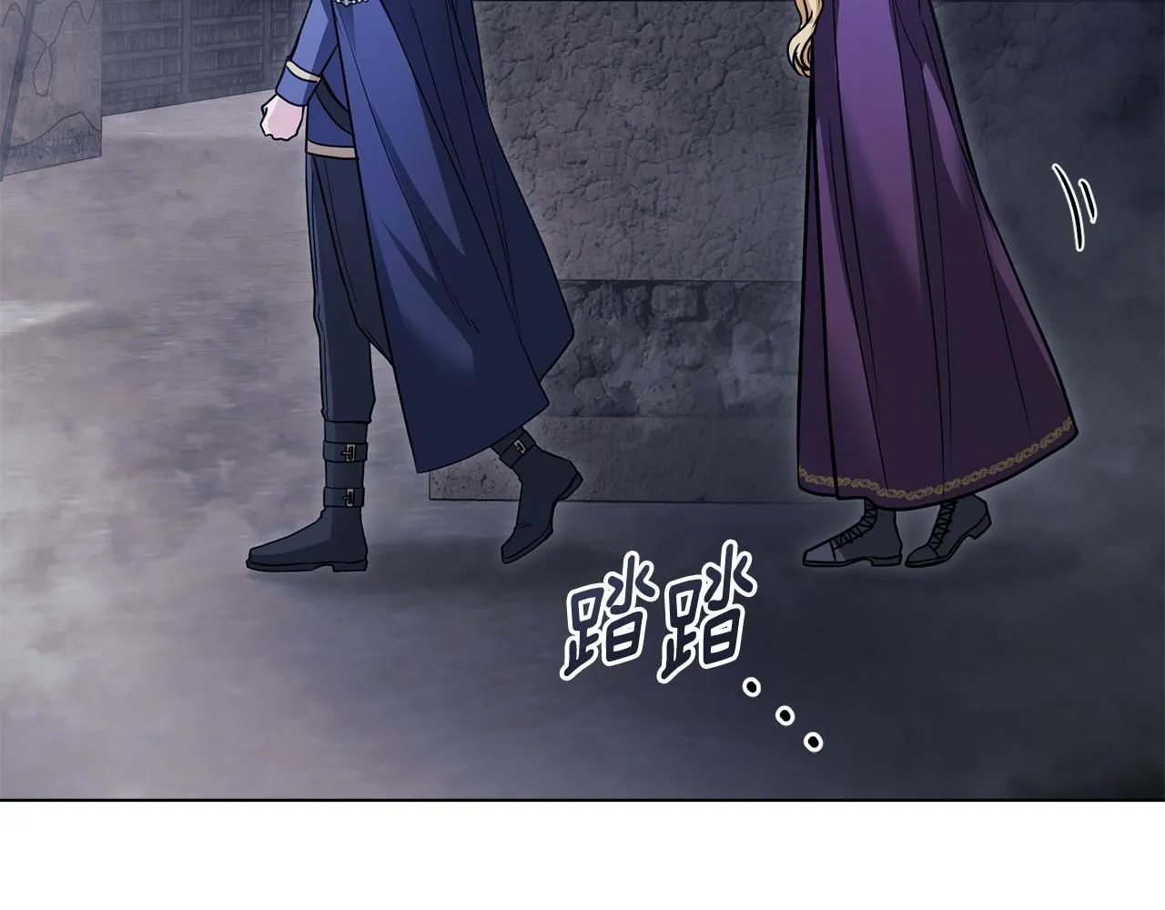 第31话 危险的女人 第54页