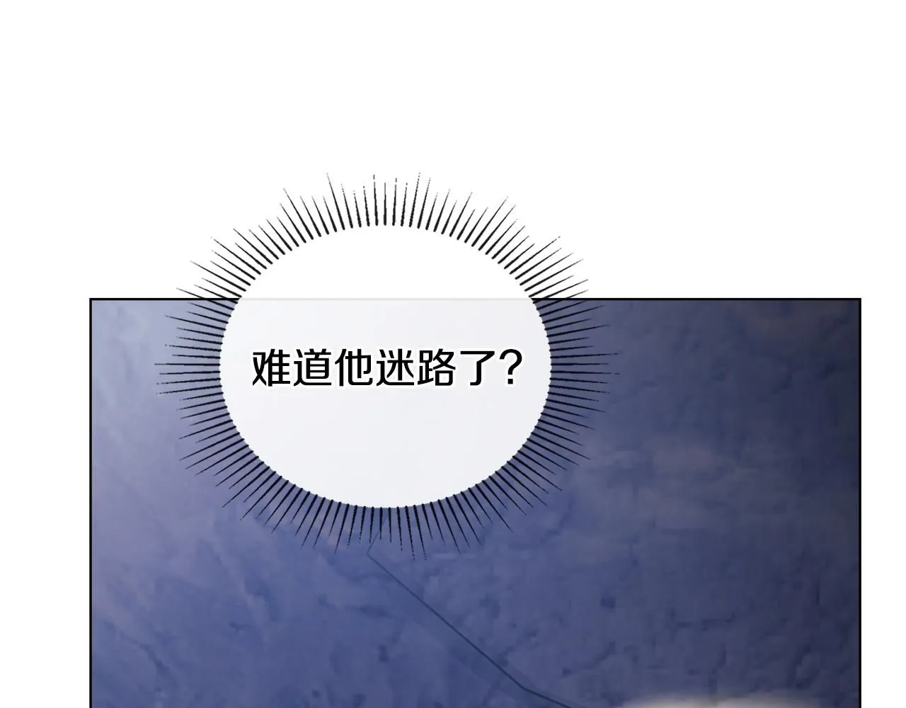第31话 危险的女人 第58页