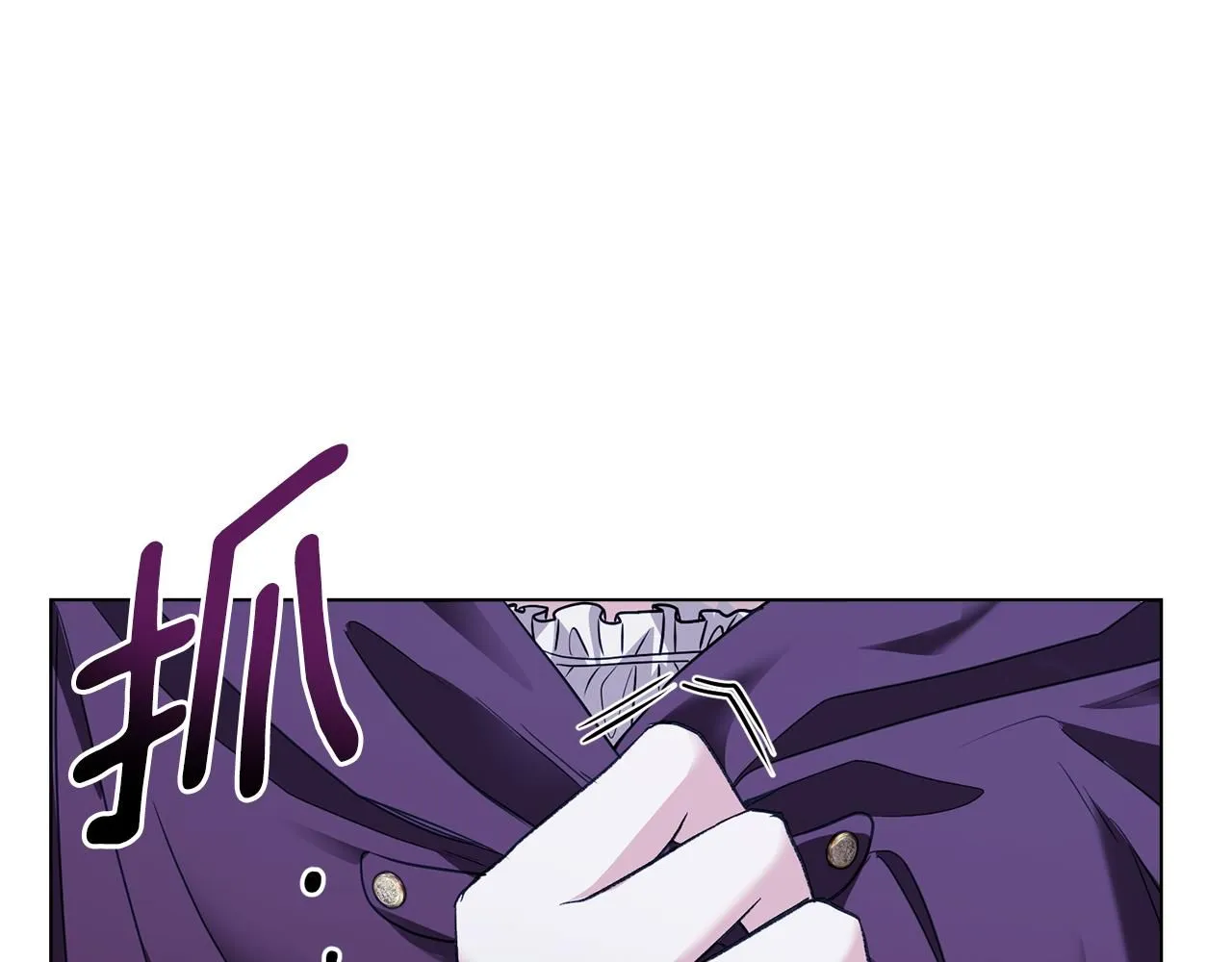 第31话 危险的女人 第63页