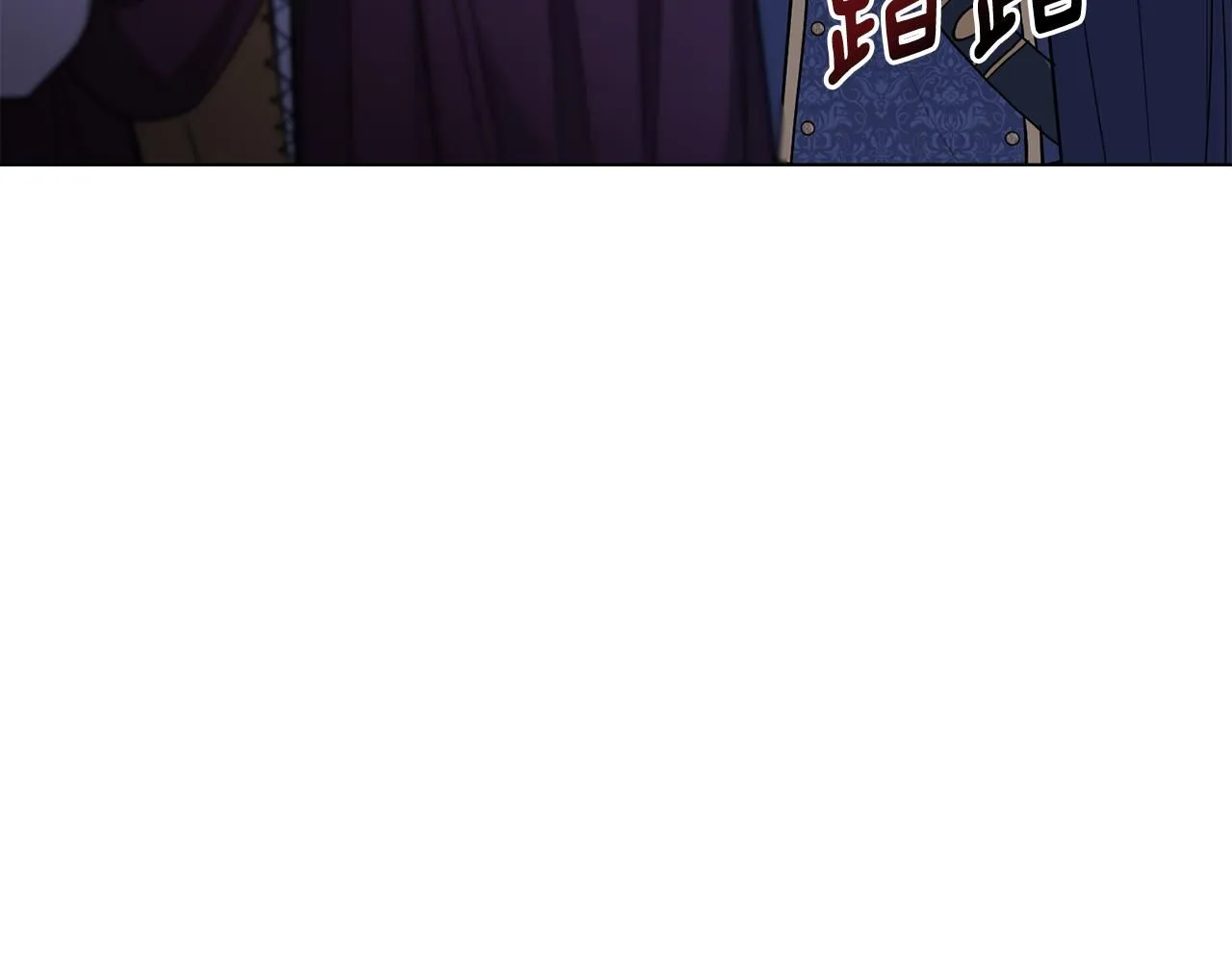第31话 危险的女人 第72页