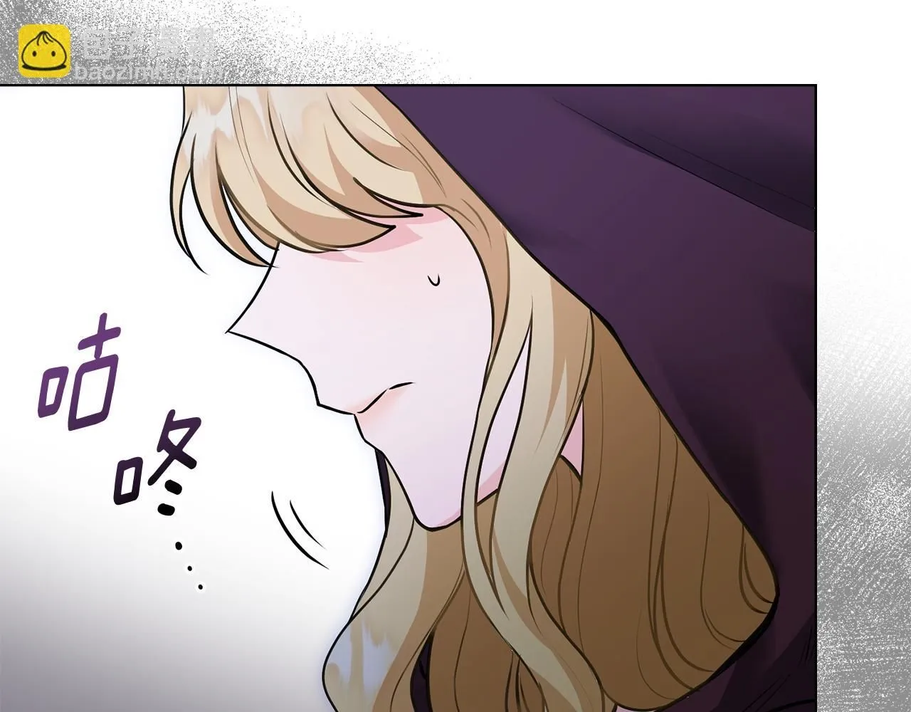 第31话 危险的女人 第79页
