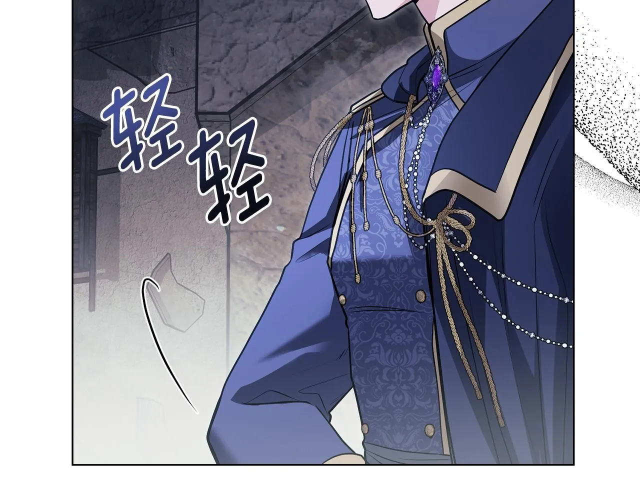 第31话 危险的女人 第96页