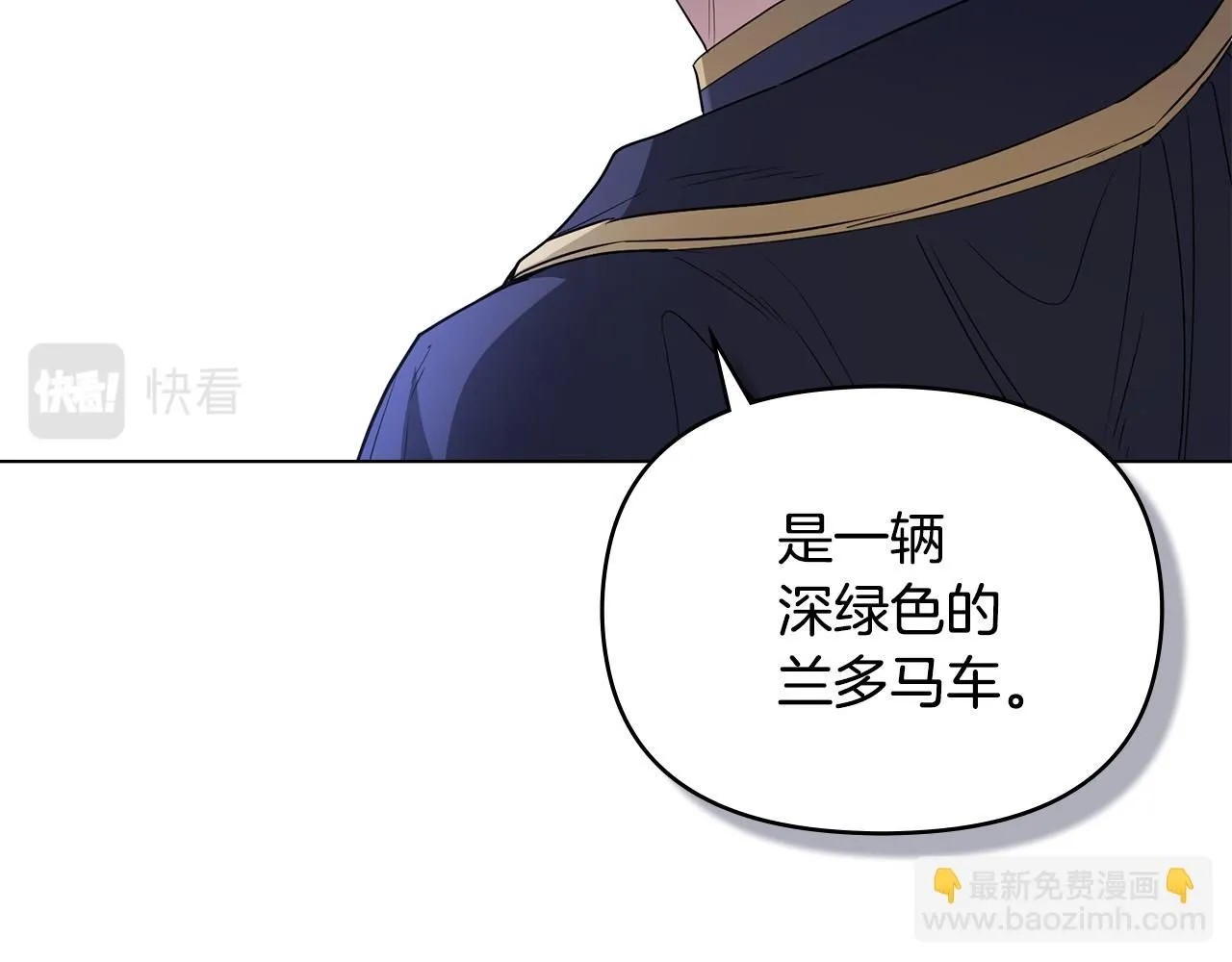 第31话 危险的女人 第126页