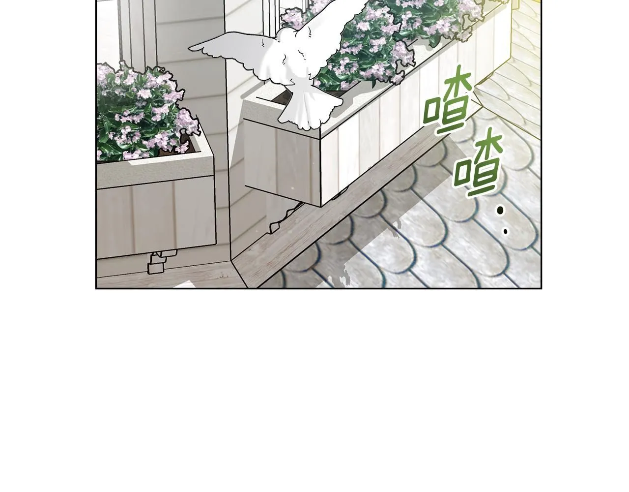 第31话 危险的女人 第136页