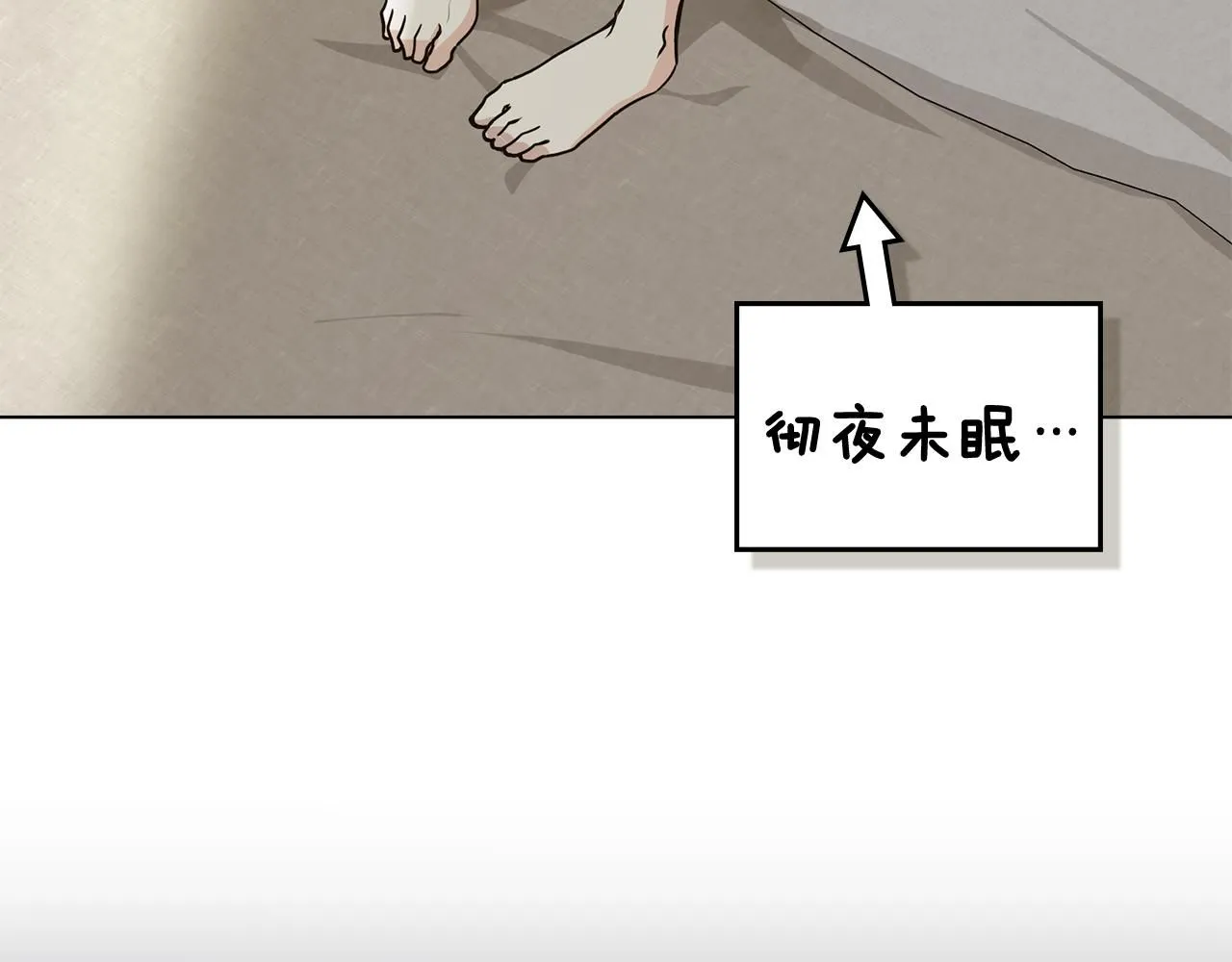 第31话 危险的女人 第142页