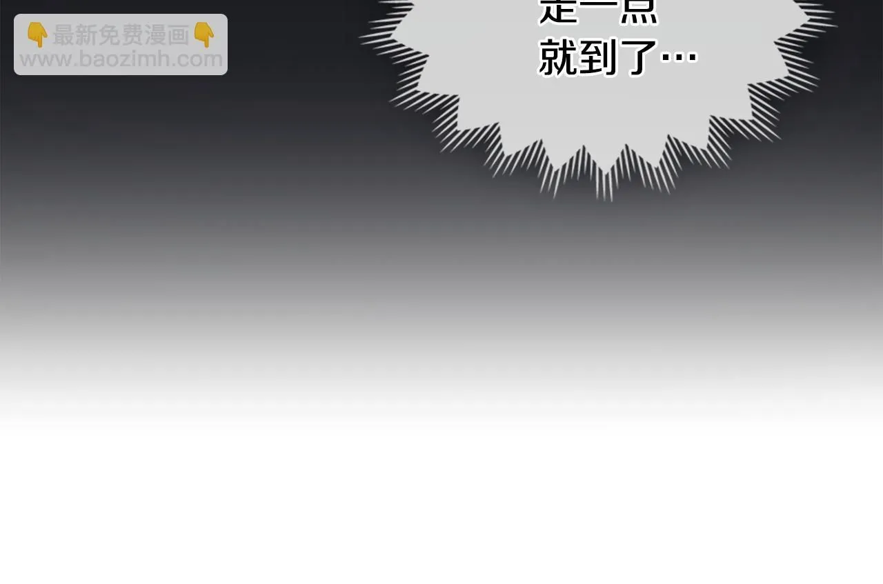 第31话 危险的女人 第145页