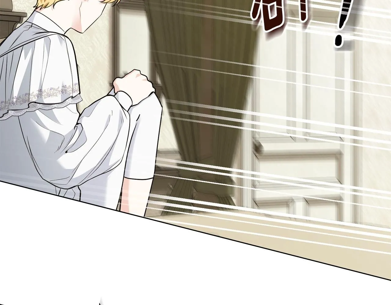 第31话 危险的女人 第150页