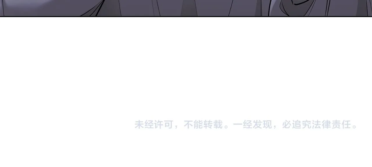 第31话 危险的女人 第160页