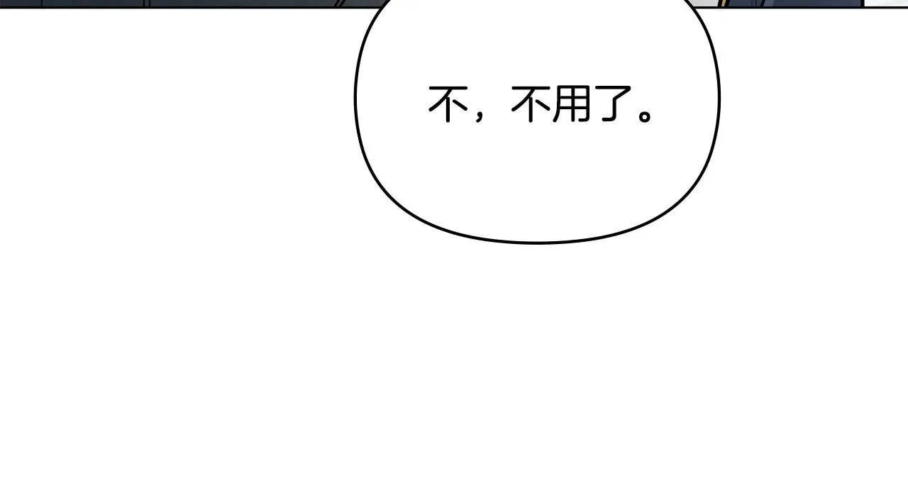 第30话 女装夜探偶遇 第34页