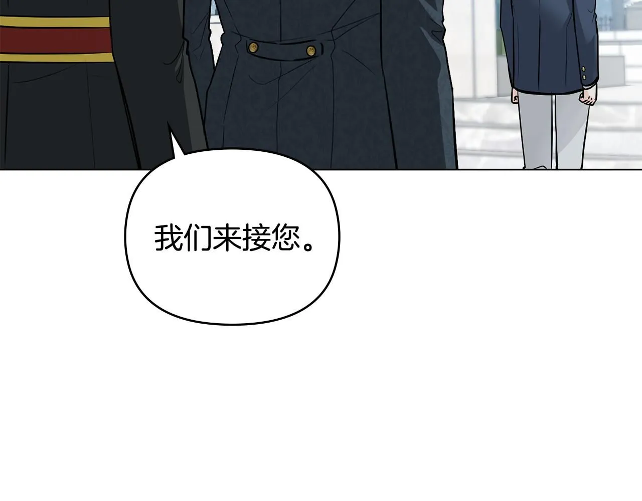 第30话 女装夜探偶遇 第64页