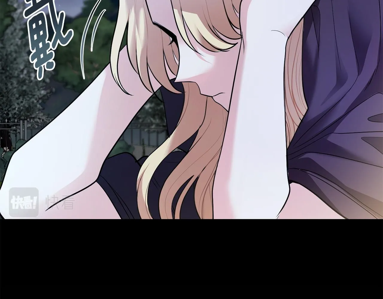 第30话 女装夜探偶遇 第108页