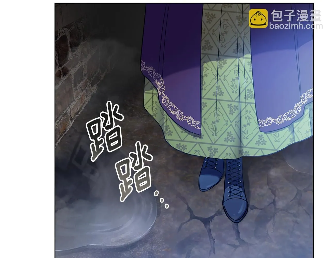 第30话 女装夜探偶遇 第128页