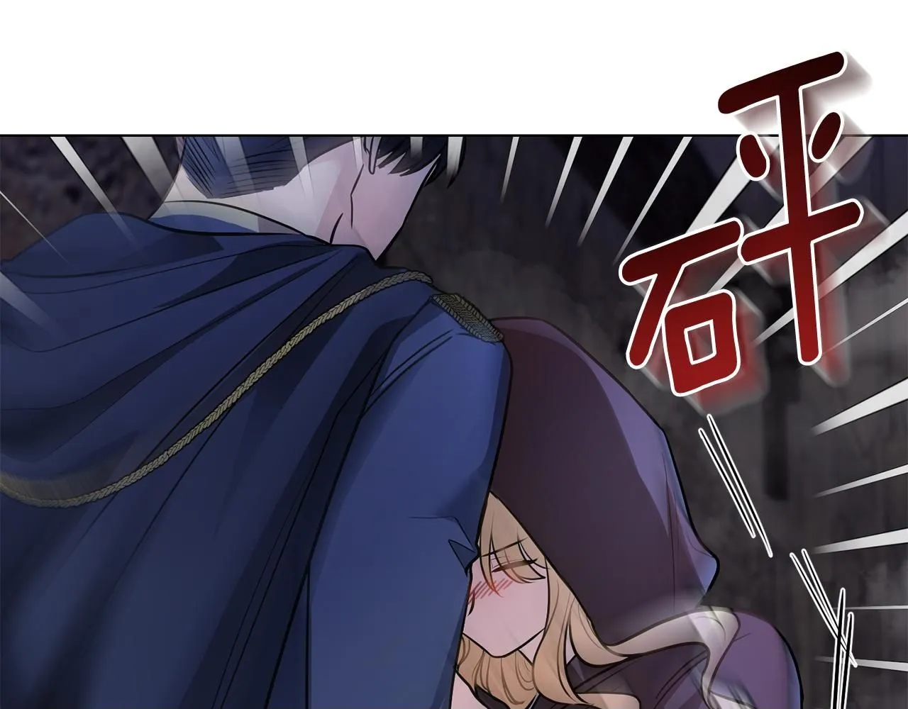 第30话 女装夜探偶遇 第150页