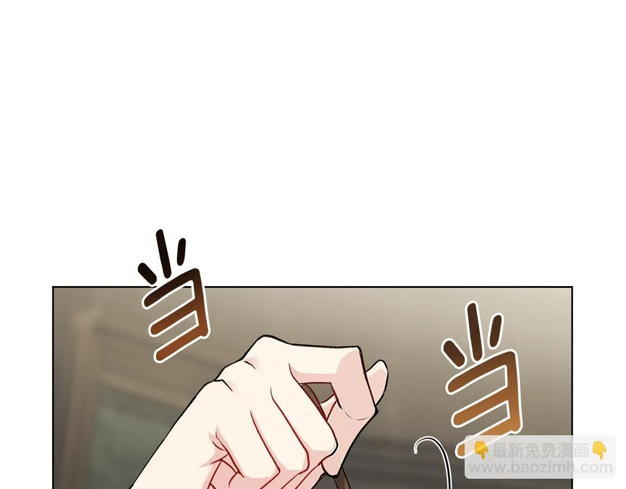 第29话 责任教授的性取向 第35页