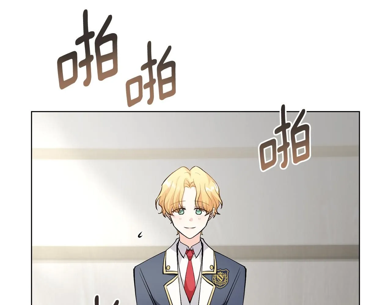 第29话 责任教授的性取向 第63页