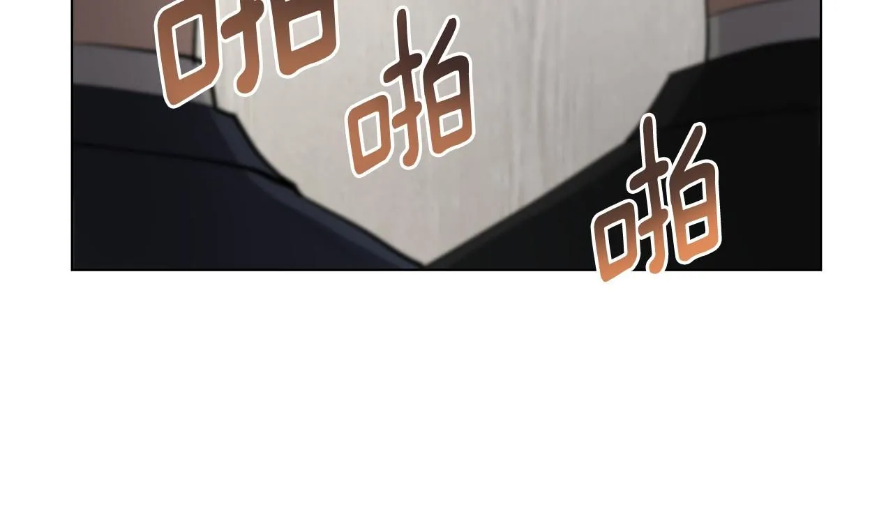 第29话 责任教授的性取向 第65页