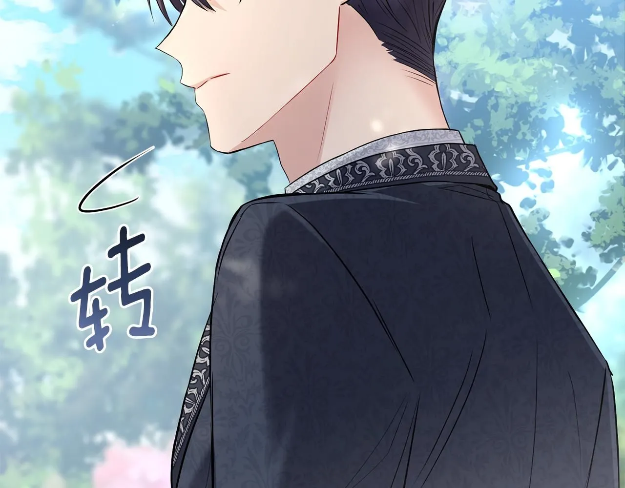 第29话 责任教授的性取向 第122页