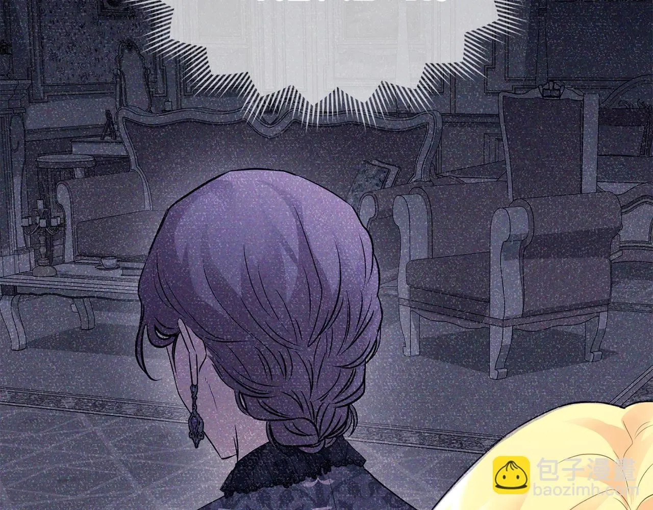 第29话 责任教授的性取向 第154页