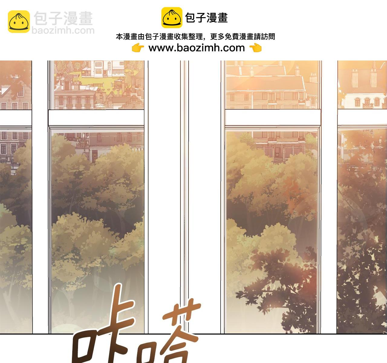 第28话 初入学院 第2页