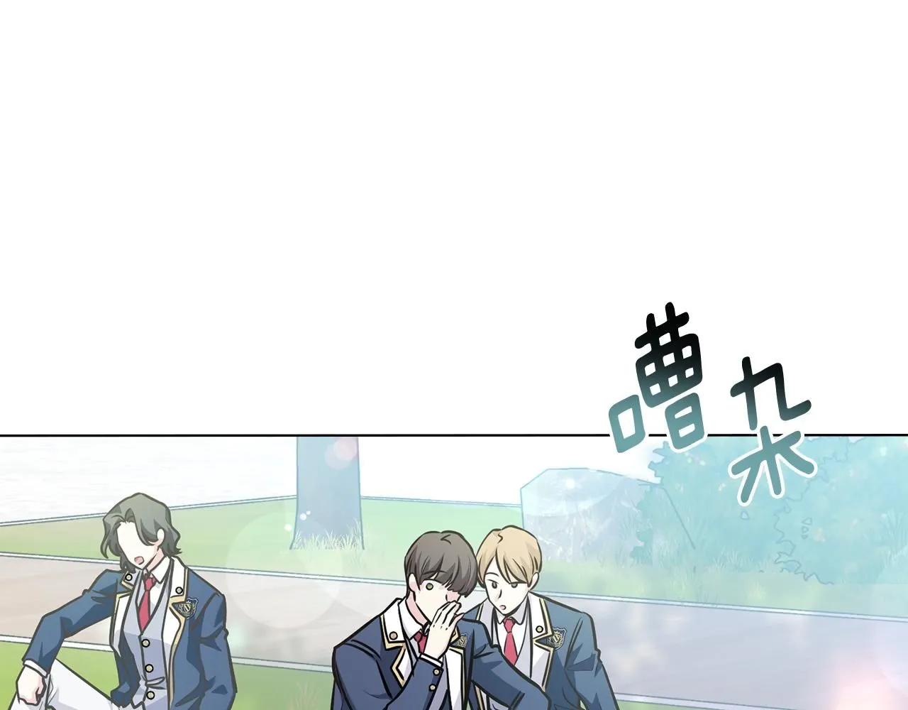 第28话 初入学院 第34页