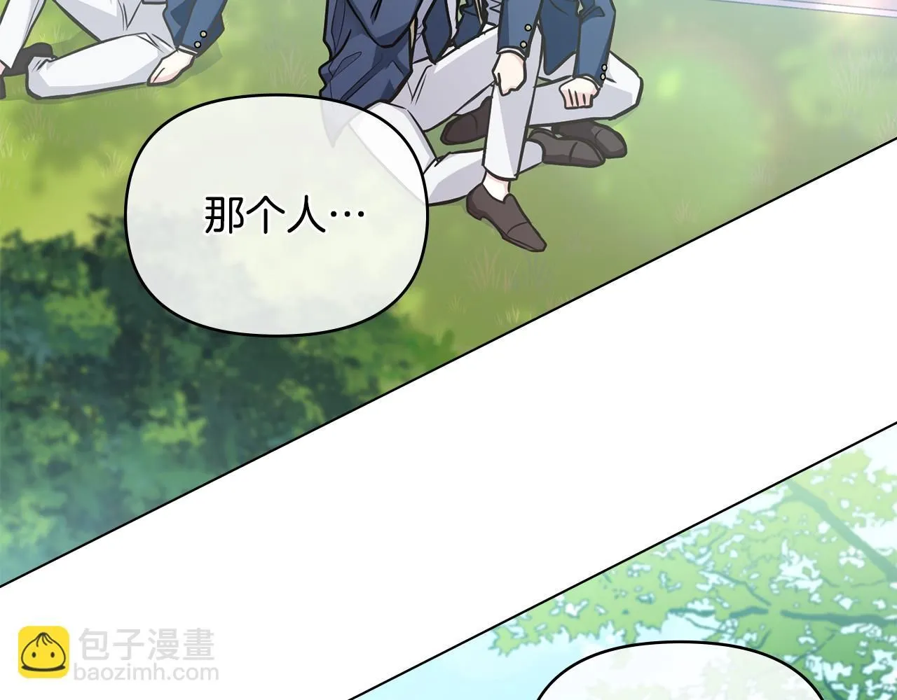 第28话 初入学院 第35页