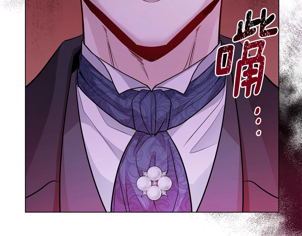 第28话 初入学院 第44页