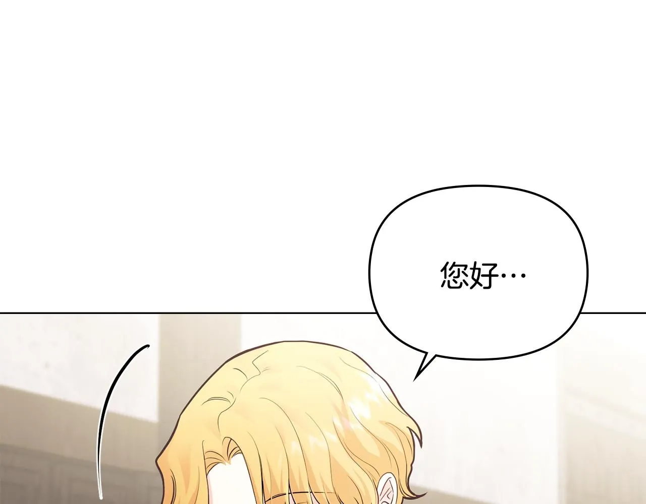第28话 初入学院 第64页