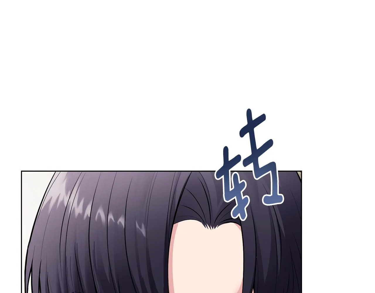 第28话 初入学院 第66页