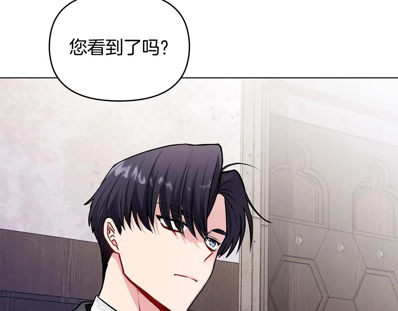 第28话 初入学院 第87页