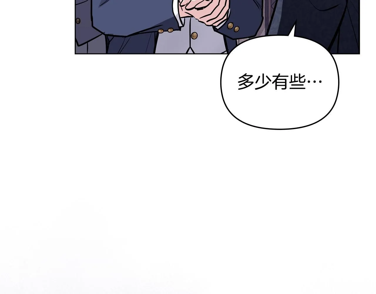 第28话 初入学院 第104页