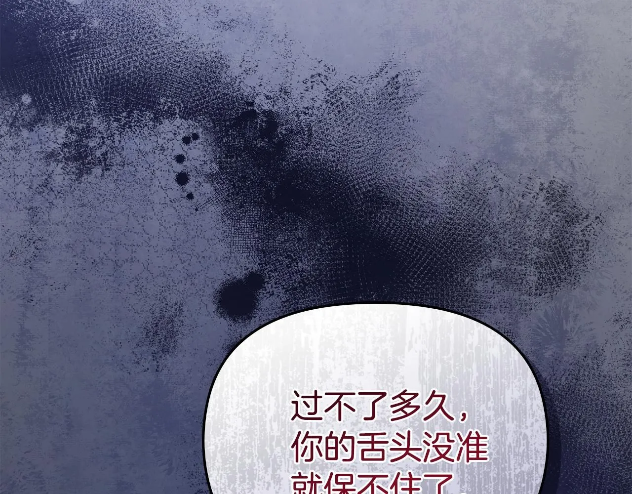 第28话 初入学院 第106页
