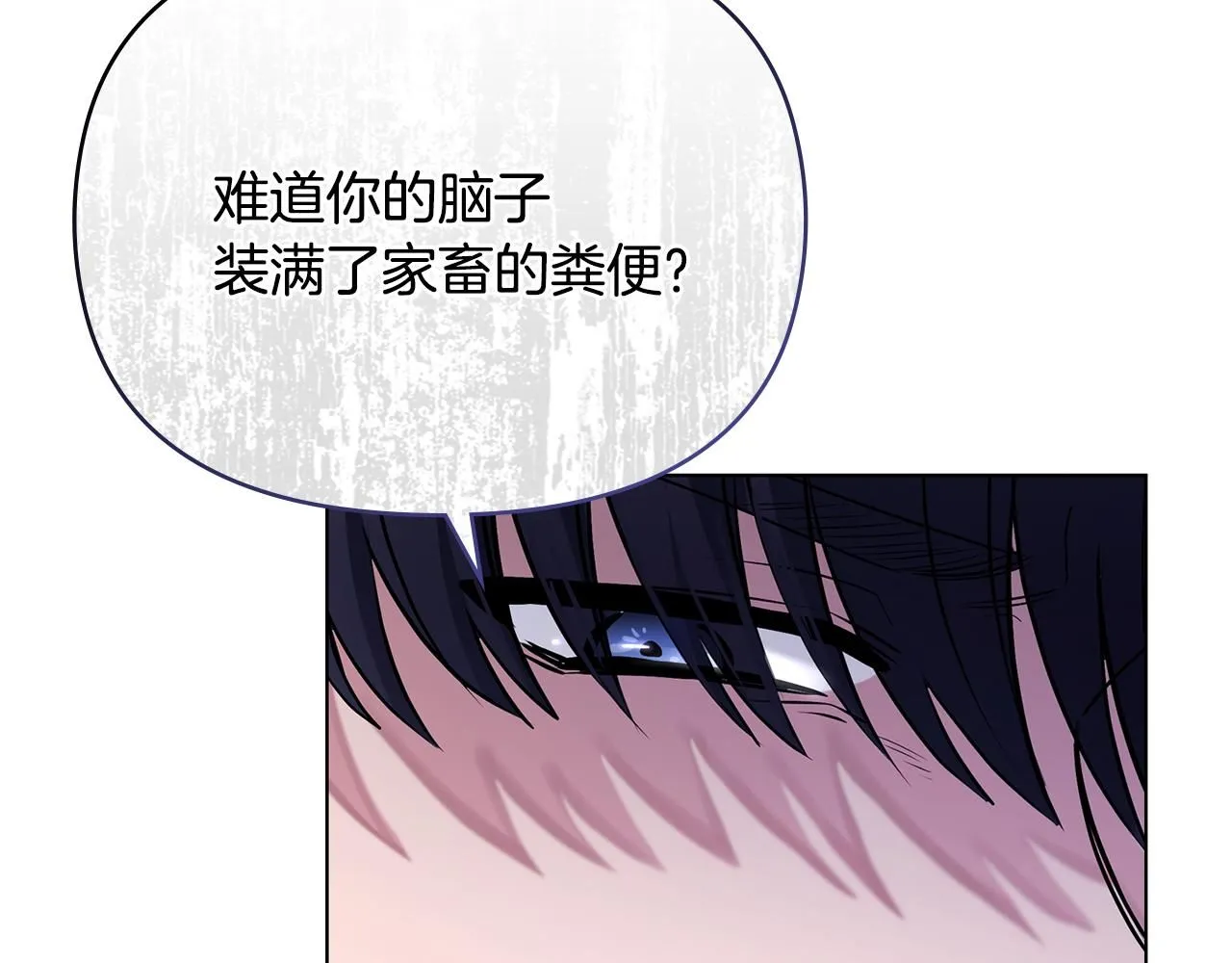 第28话 初入学院 第117页