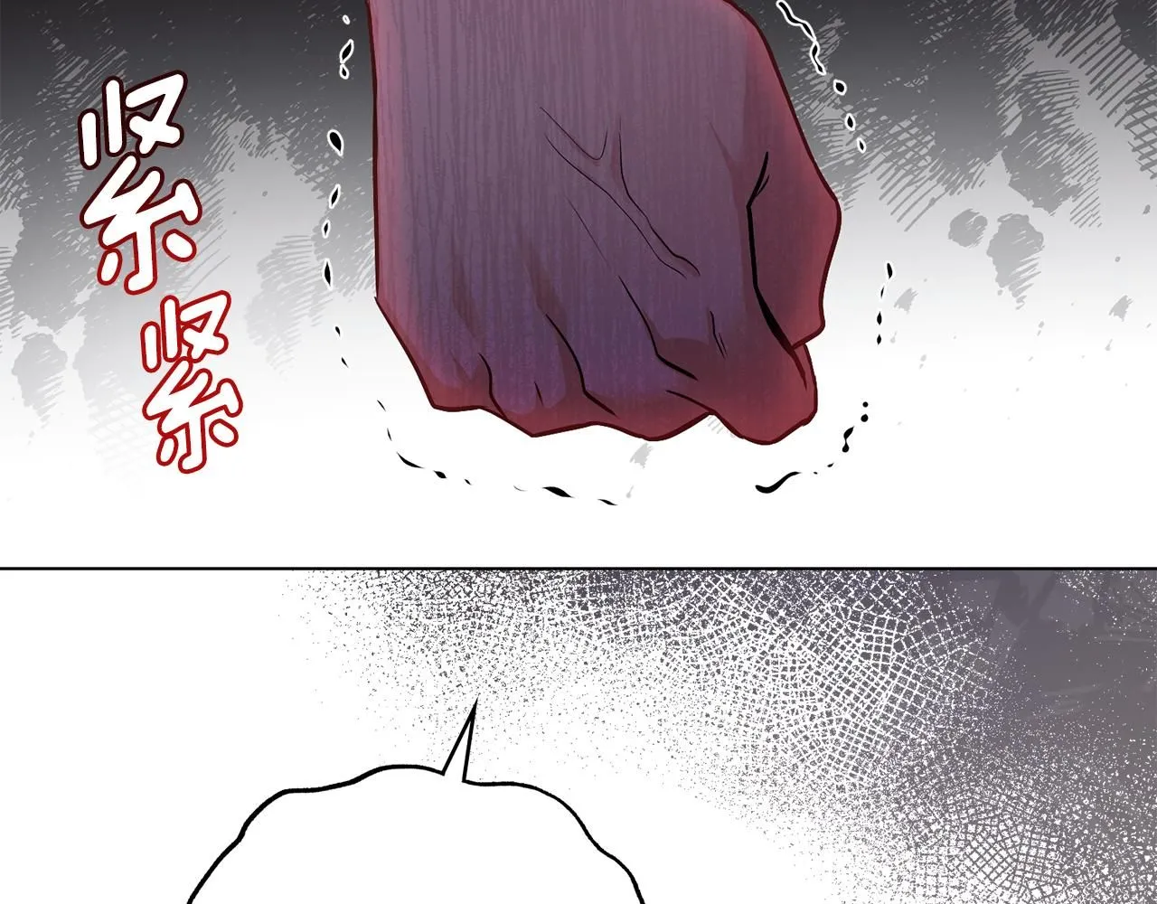 第28话 初入学院 第123页
