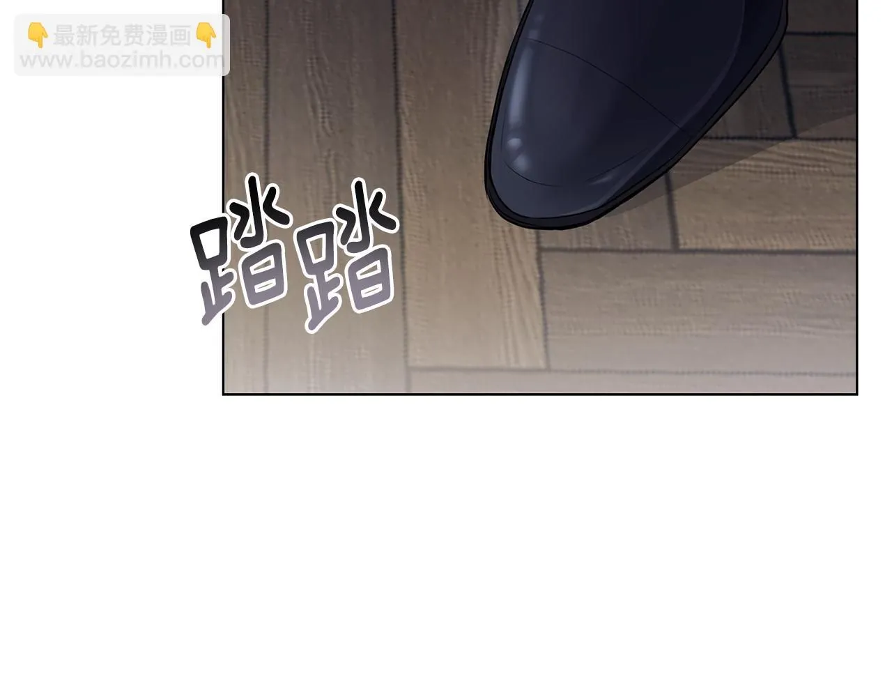 第28话 初入学院 第132页