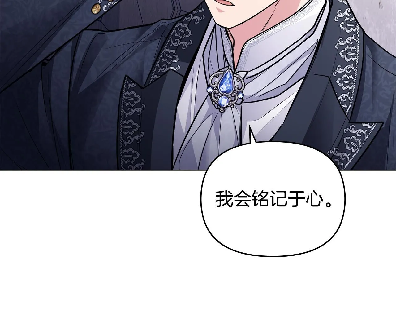 第28话 初入学院 第136页