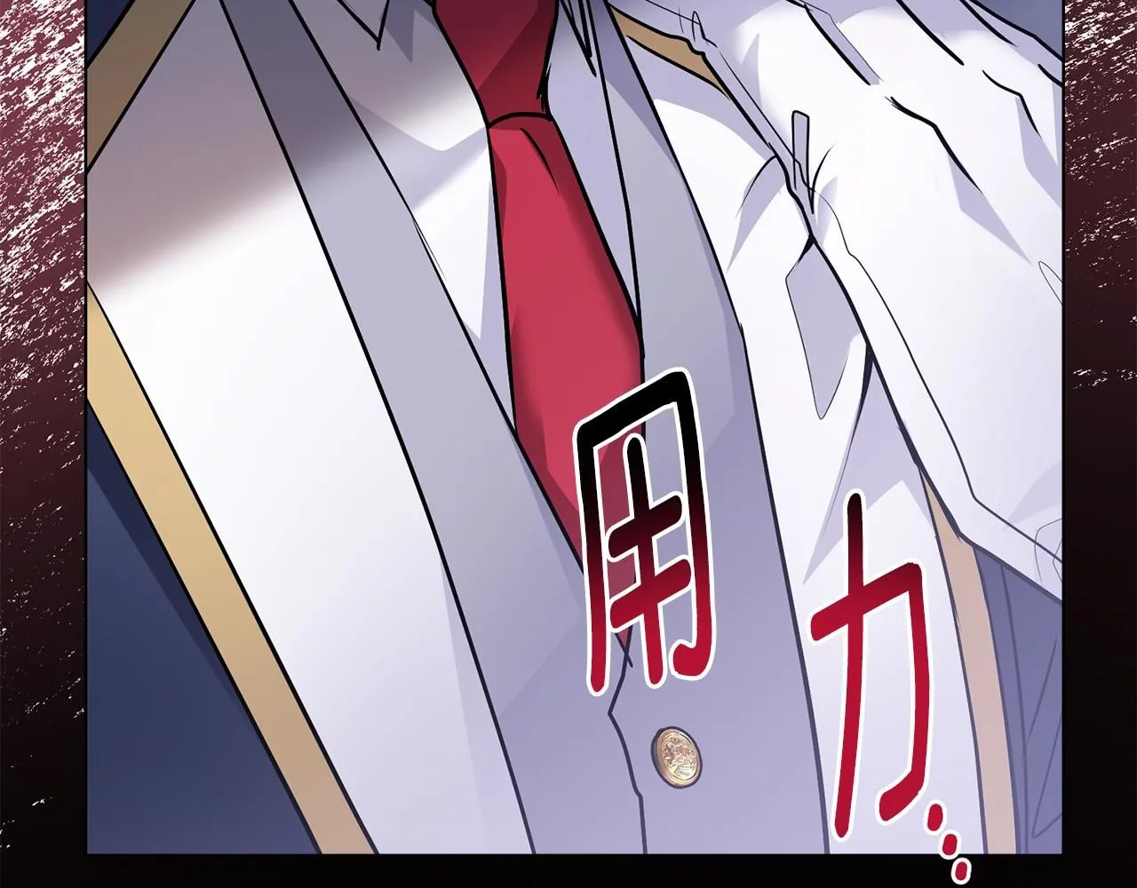 第28话 初入学院 第139页