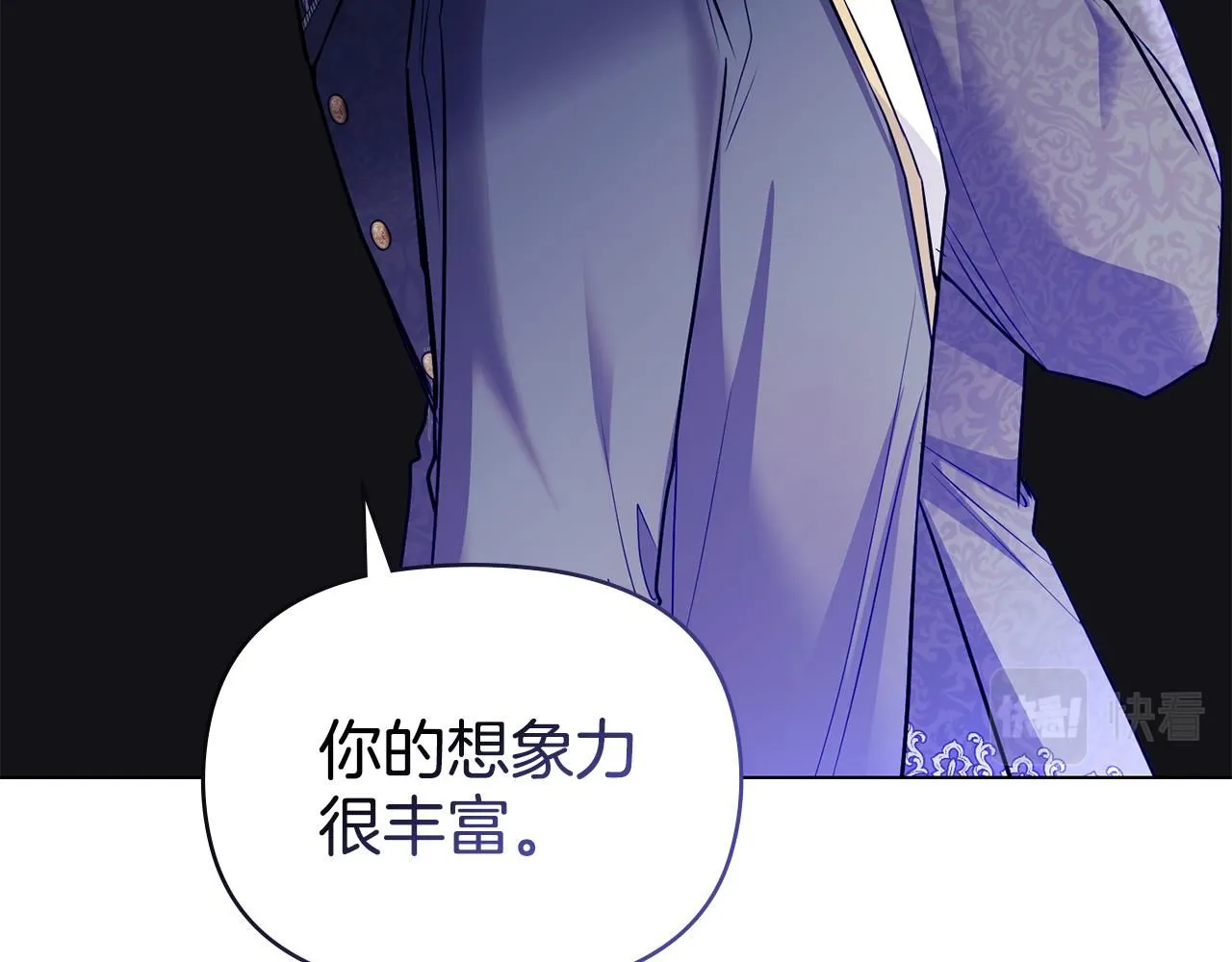 第28话 初入学院 第143页