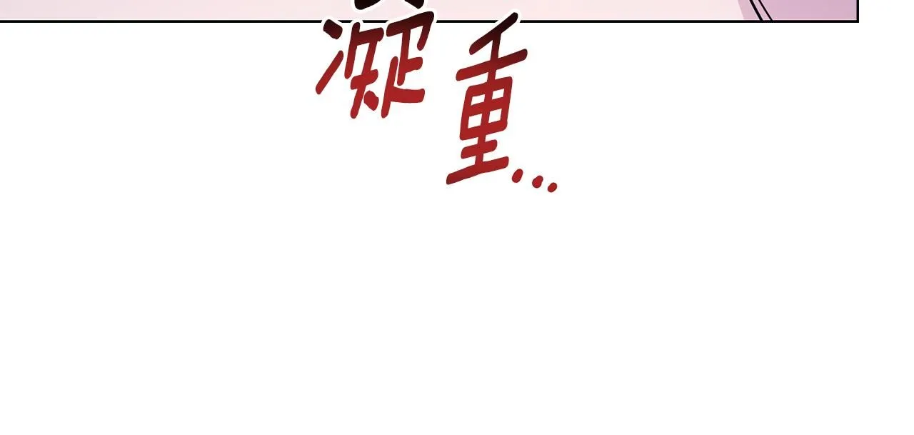 第28话 初入学院 第155页
