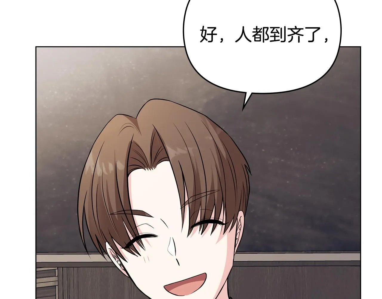 第28话 初入学院 第159页