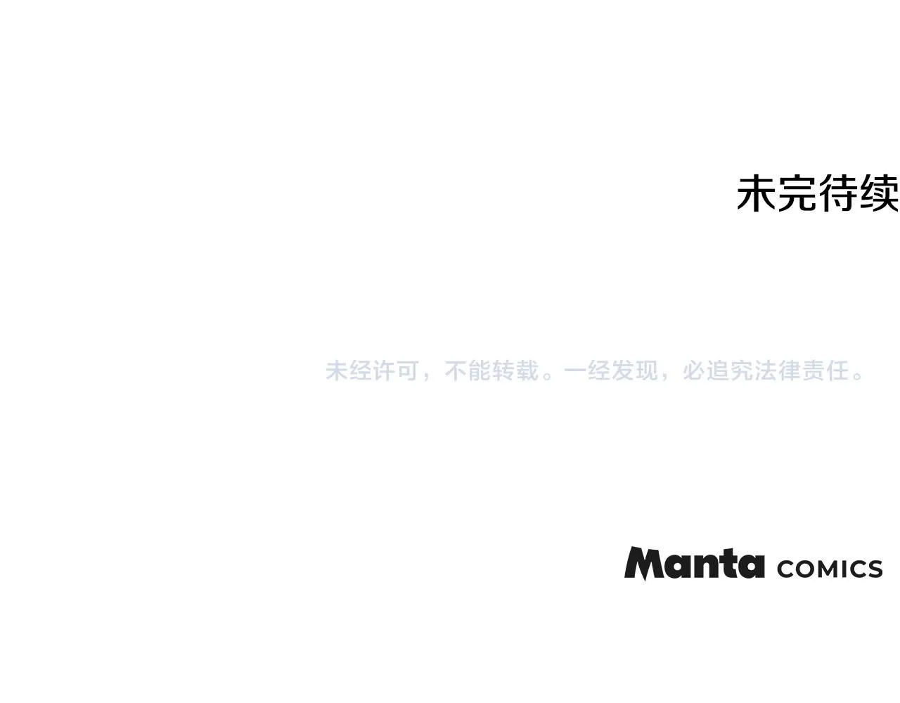 第28话 初入学院 第173页
