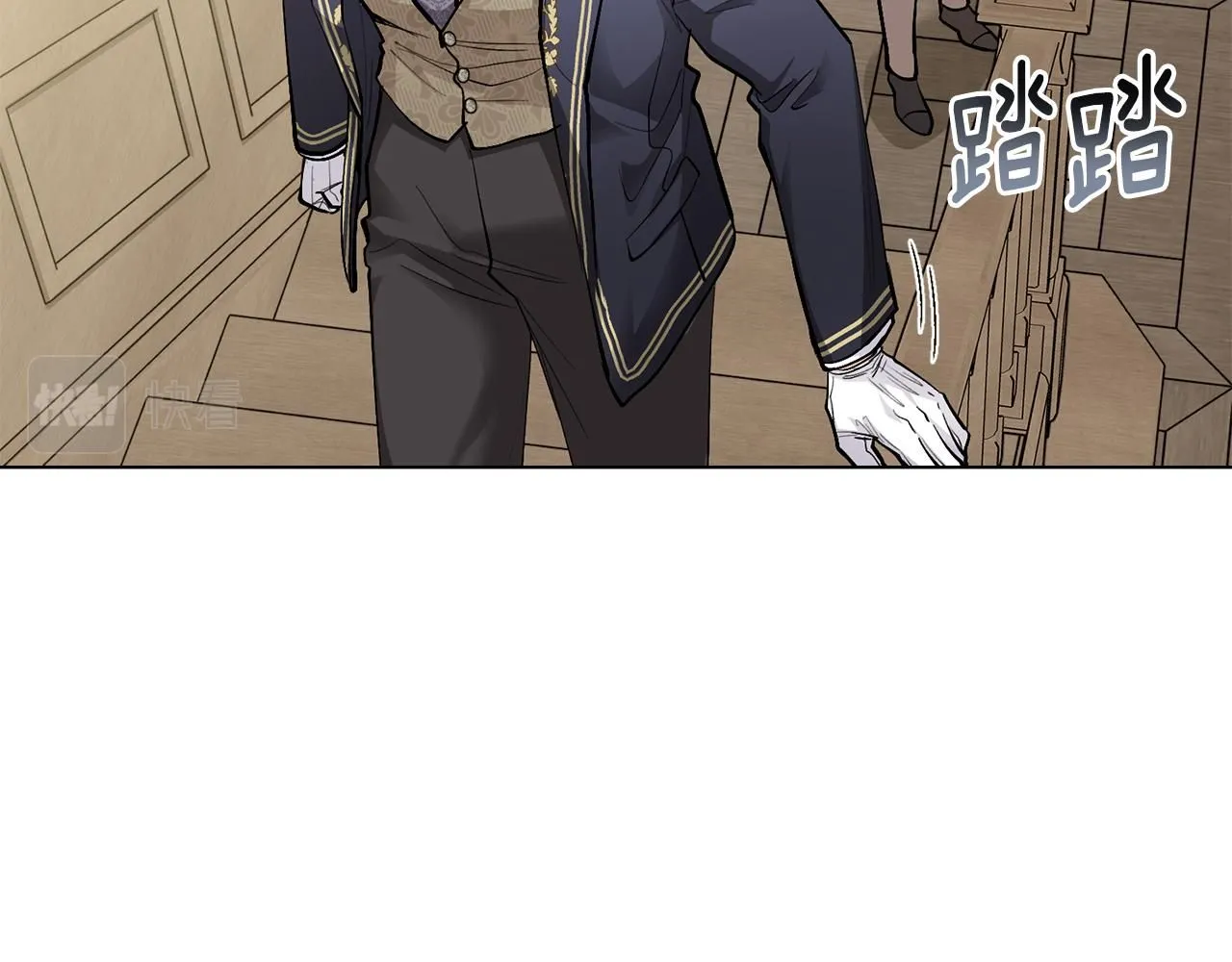 第27话 哎呀，路好难走 第55页