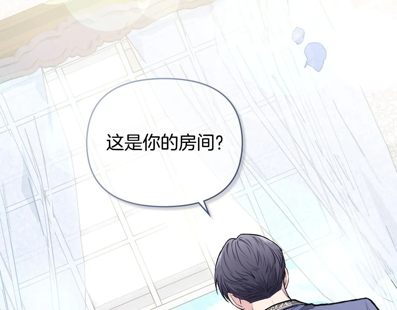 第27话 哎呀，路好难走 第59页