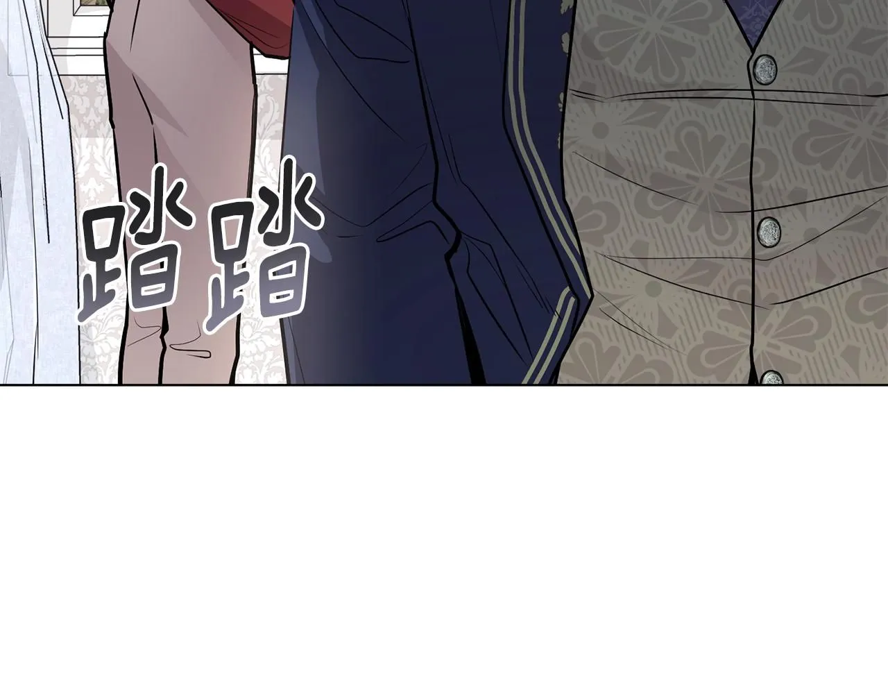 第27话 哎呀，路好难走 第82页