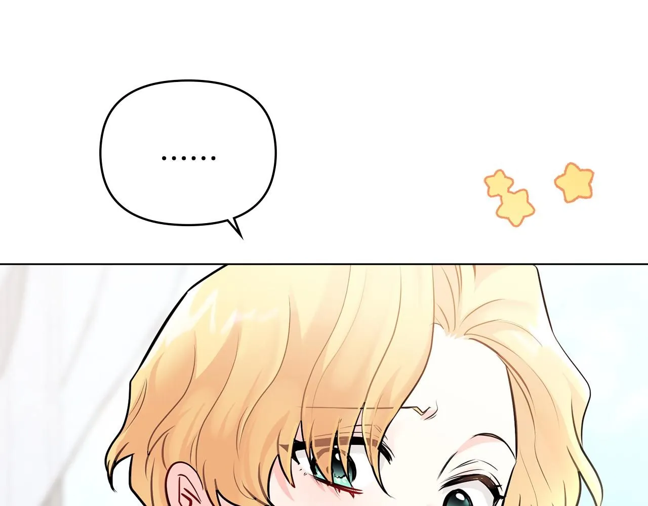第27话 哎呀，路好难走 第83页