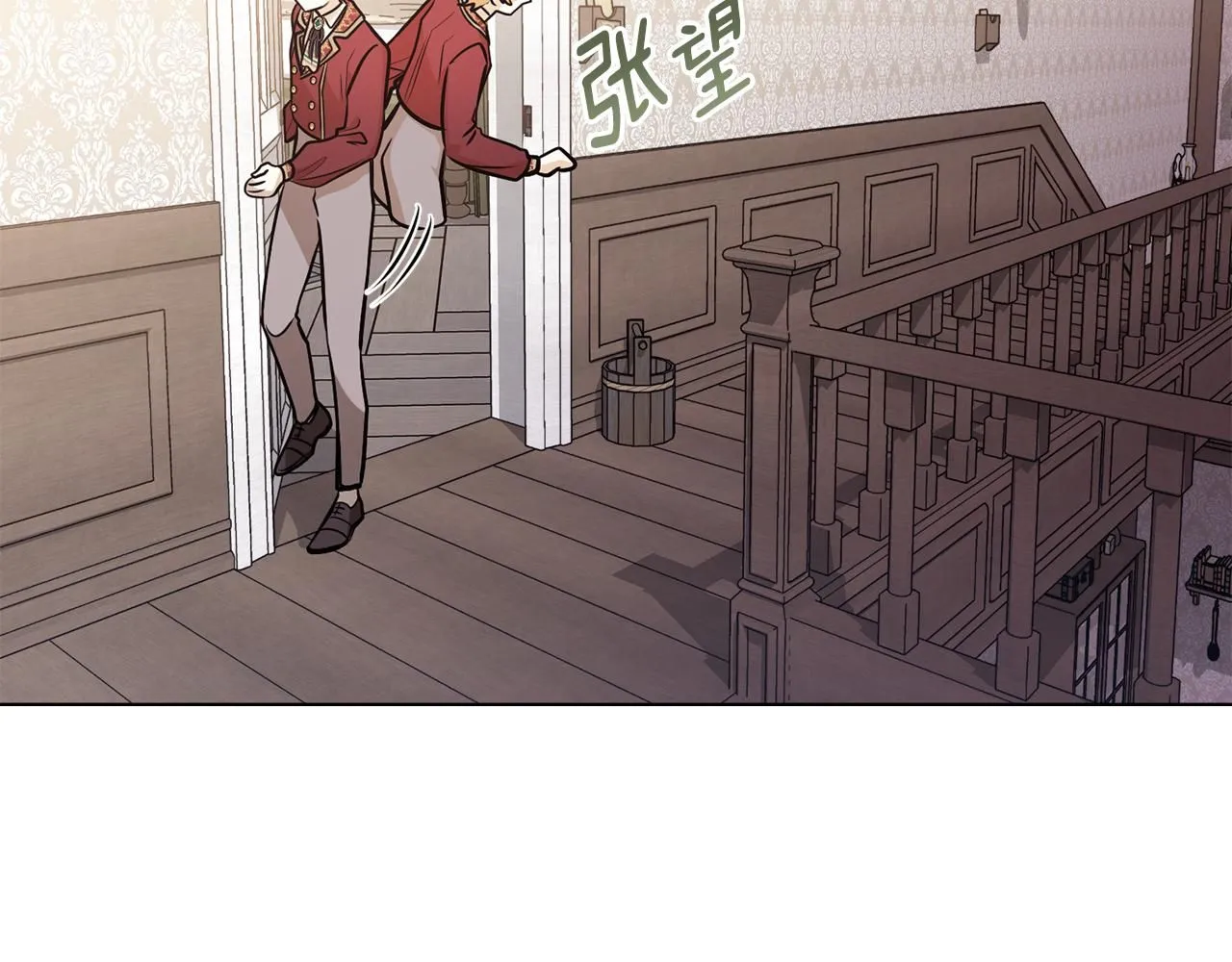 第27话 哎呀，路好难走 第87页