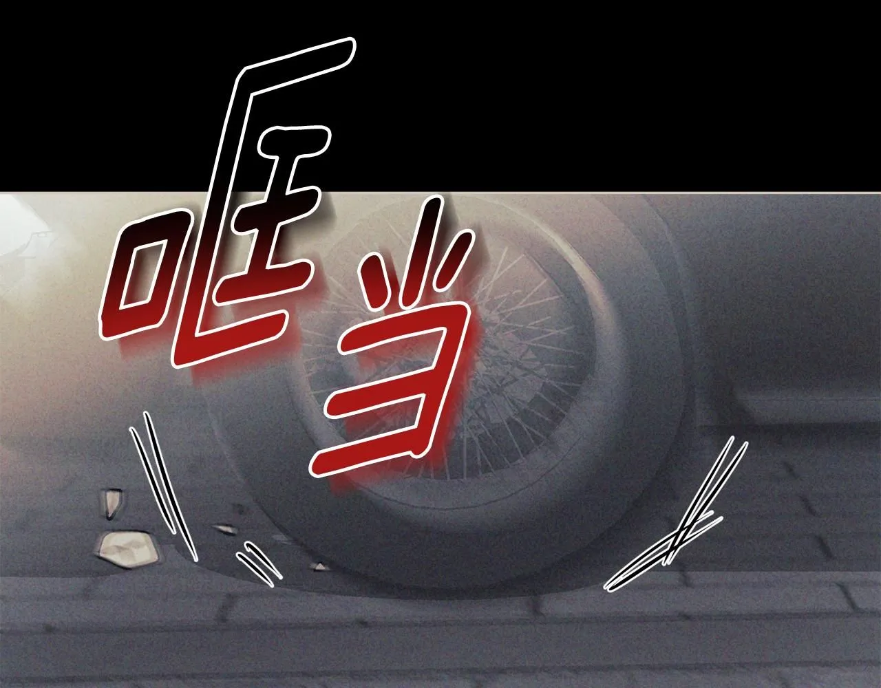 第27话 哎呀，路好难走 第136页