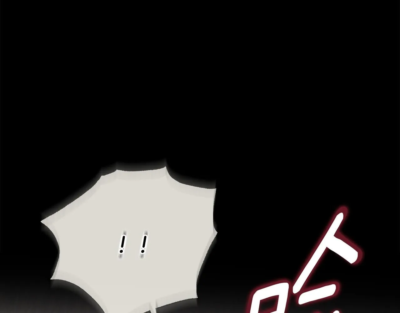 第27话 哎呀，路好难走 第148页