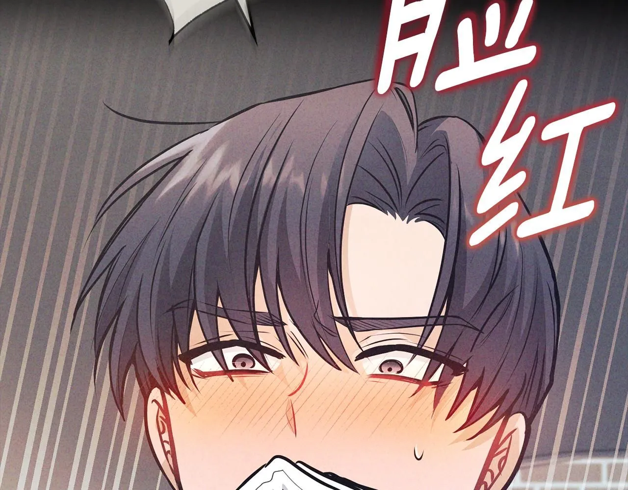 第27话 哎呀，路好难走 第149页