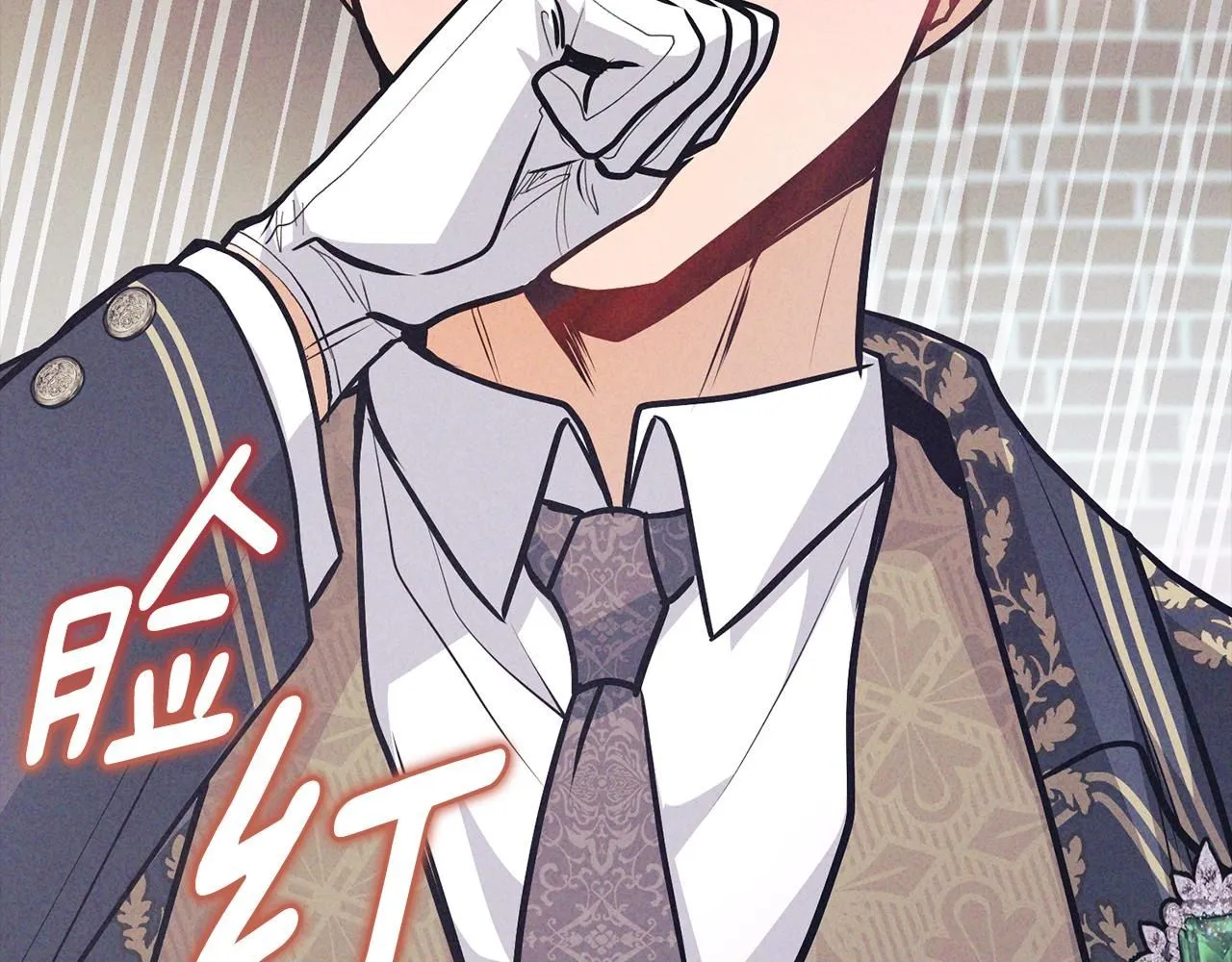 第27话 哎呀，路好难走 第150页