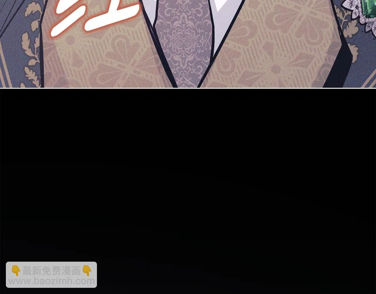 第27话 哎呀，路好难走 第151页